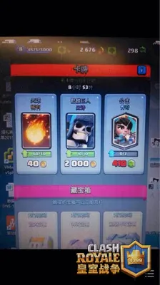 PG电子模拟器App展示