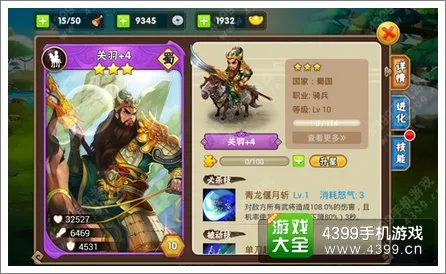 冒险夺宝